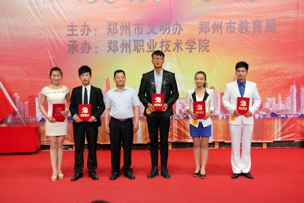 ֣�ݵط���У���ҵ��й��Ρ��ݽ�������֣��ְҵ����ѧԺ¡�ؾ���