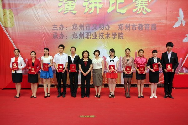 ֣�ݵط���У���ҵ��й��Ρ��ݽ�������֣��ְҵ����ѧԺ¡�ؾ���