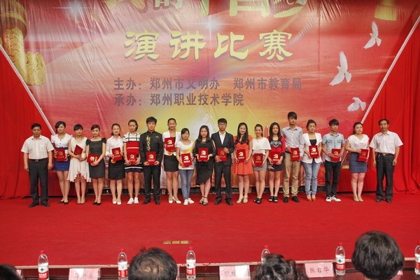 ֣�ݵط���У���ҵ��й��Ρ��ݽ�������֣��ְҵ����ѧԺ¡�ؾ���