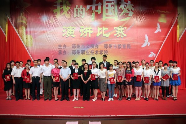 ֣�ݵط���У���ҵ��й��Ρ��ݽ�������֣��ְҵ����ѧԺ¡�ؾ���