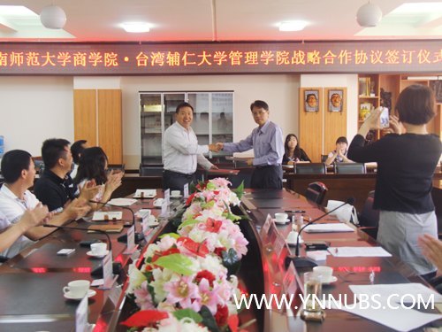 ����ʦ����ѧ��ѧԺ��̨�帨�ʴ�ѧ����ѧԺǩ����Уս�Ժ���Э��