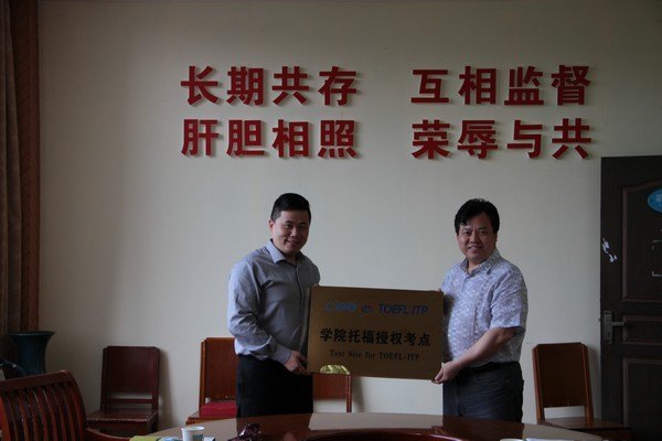 TOEFL ITP����������У԰��������人���̴�ѧ����