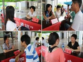 �人���̴�ѧ��ͬ���ѡ�ͬѧ�顱���⻧��������ѯ��ɹ��ٰ�