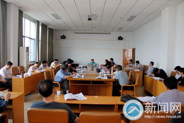 湖南科技大学召开职工培训规划及实施工作会议