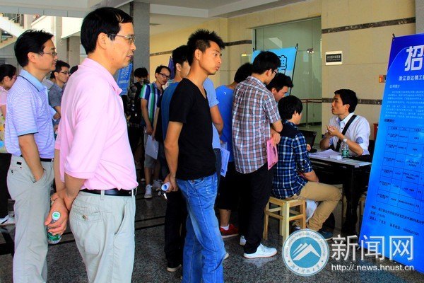 �㽭̨�ݾ��ÿ�����20����ҵ�����ϿƼ���ѧ����ר����Ƹ��