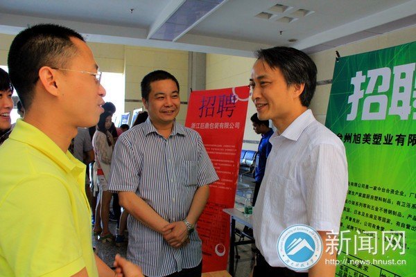 �㽭̨�ݾ��ÿ�����20����ҵ�����ϿƼ���ѧ����ר����Ƹ��