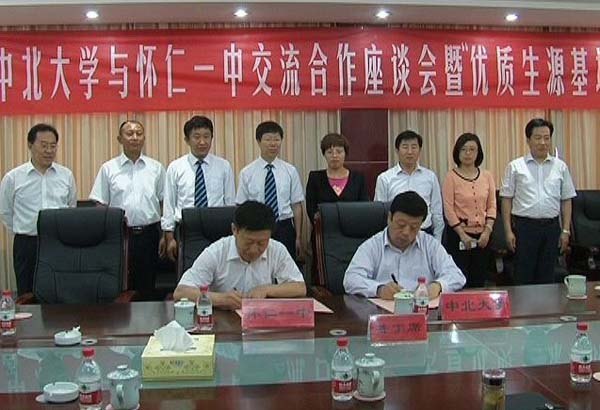 ���б���ѧ������Դ���ء��ڻ���һ�й���