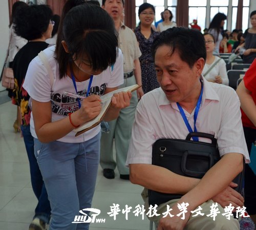 【十年校庆之最亲切领导关怀】共话十年 独立学院领导来华中科技大学文华学院参观交流