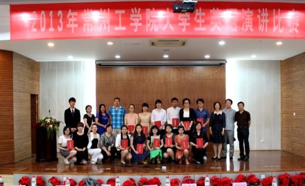 ���ݹ�ѧԺ2013��ѧ��Ӣ���ݽ�������רҵ�飩��Ļ