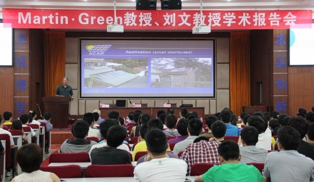 “太阳能之父”Martin Green等来湖北工业大学进行学术交流