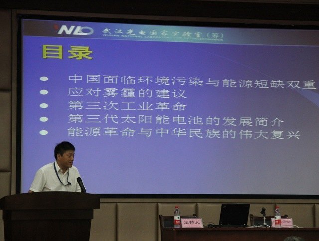 “太阳能之父”Martin Green等来湖北工业大学进行学术交流