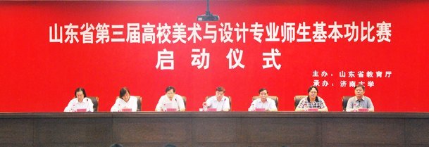 ɽ��ʡ�������У���������רҵʦ������������������ʽ����