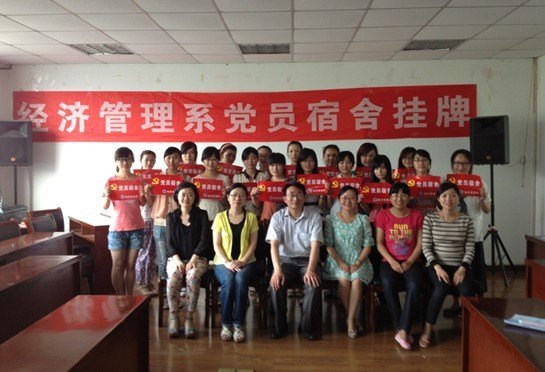 ���ù���ϵѧ������Ա���ᡱ������ʽ¡�ؾ���