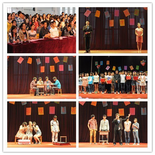 学院第五届“梦想照进现实”心理情景剧大赛圆满落幕