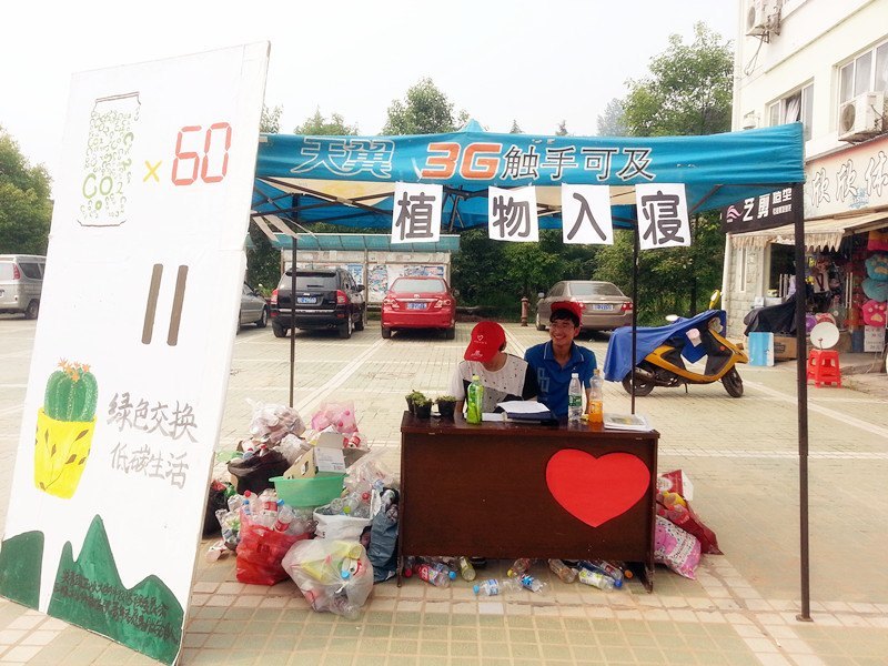 ��ɫ���� ��������