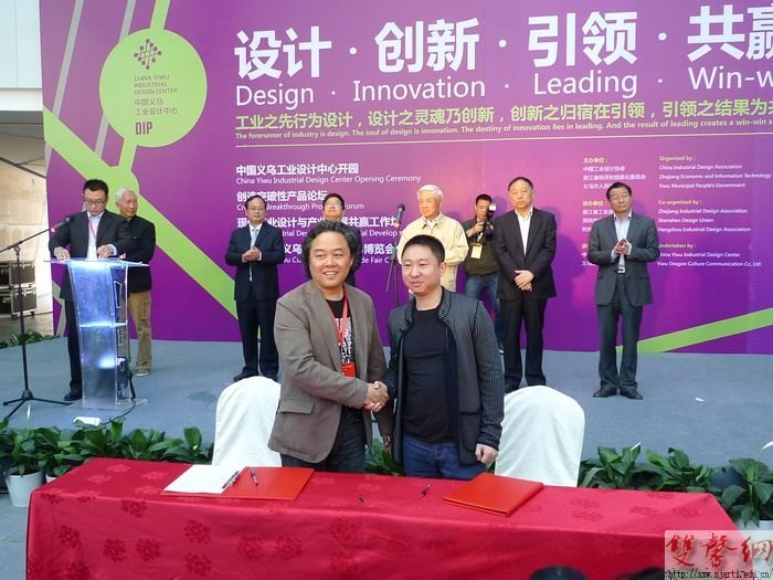 ��ҵ���ѧԺ������ǩ���ѧ��һ�廯��������