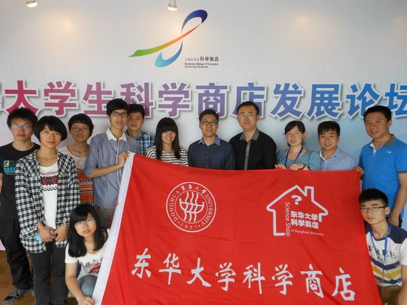 东华大学在上海大学生科学商店发展论坛优秀论文评选中获佳绩