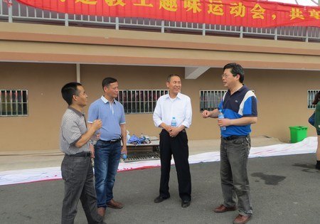 教工趣味运动分享和谐欢乐