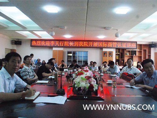 ̨�帨�ʴ�ѧ����ѧԺ������Ժ��������ʦ����ѧ��ѧԺ�������̹���֤����