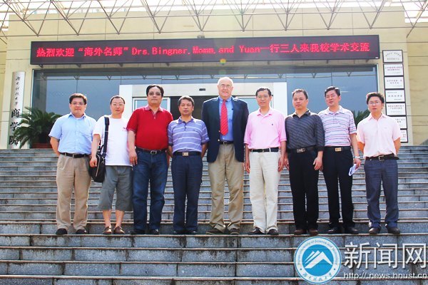 “海外名师”一行三人来湖南科技大学开展学术交流