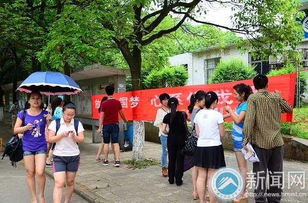 “525”心理健康日宣告“我爱我”