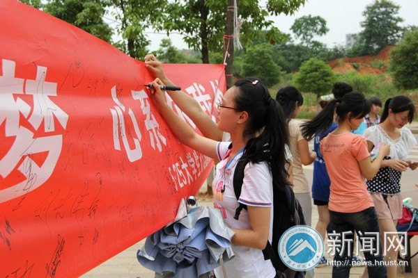 “525”心理健康日宣告“我爱我”