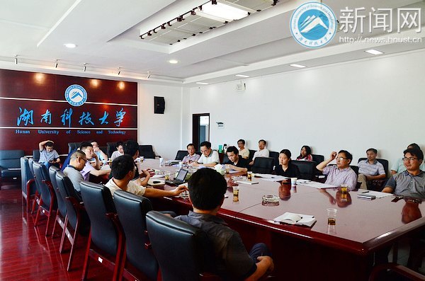 湖南科技大学积极推进教育信息化工作