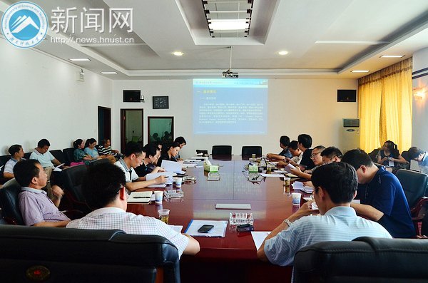 湖南科技大学积极推进教育信息化工作