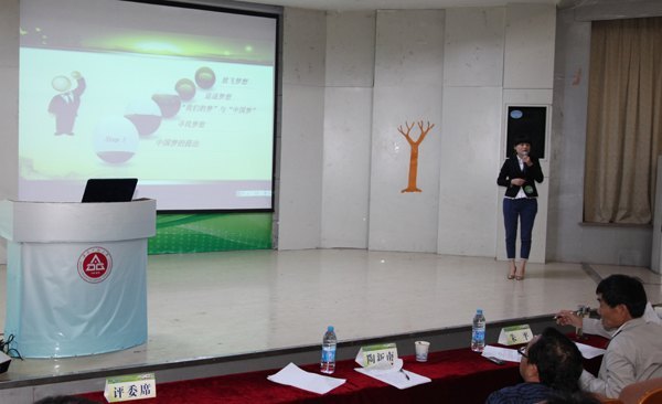 ��ɽѧԺ�ڰ���ʡ����Աְҵ���ܴ�����ȡ�úóɼ�