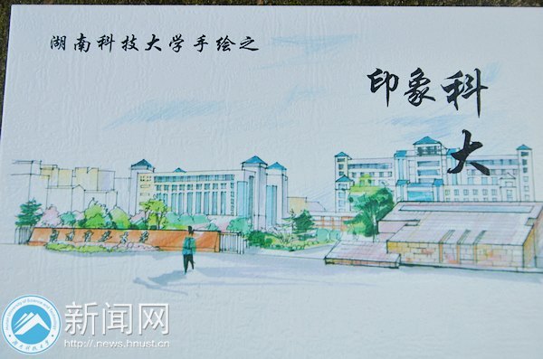清新“手绘科大”校园走红