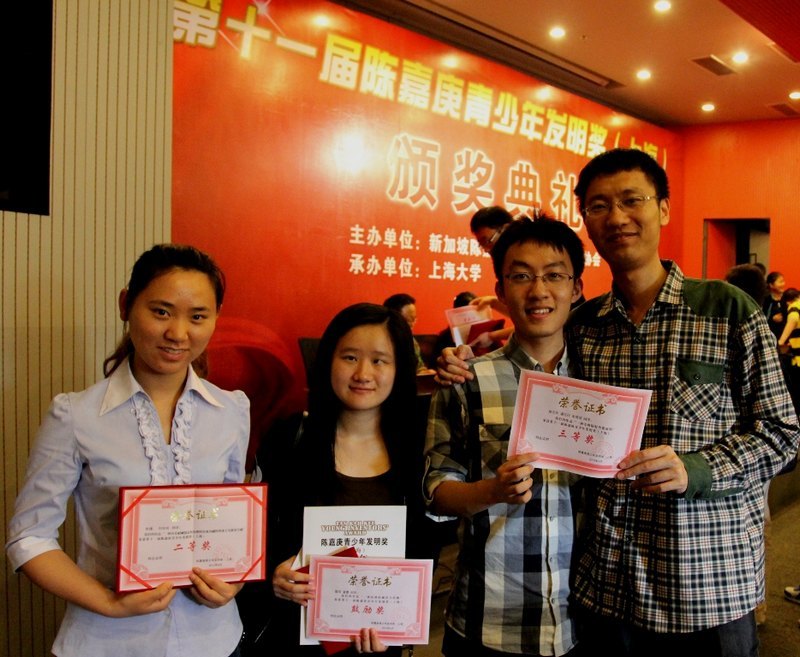 东华大学学生作品获陈嘉庚青少年发明奖多项奖励