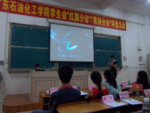 �㶫ʯ�ͻ���ѧԺѧ������С�����ֻᡱ������ֻᡱ��ѡ�