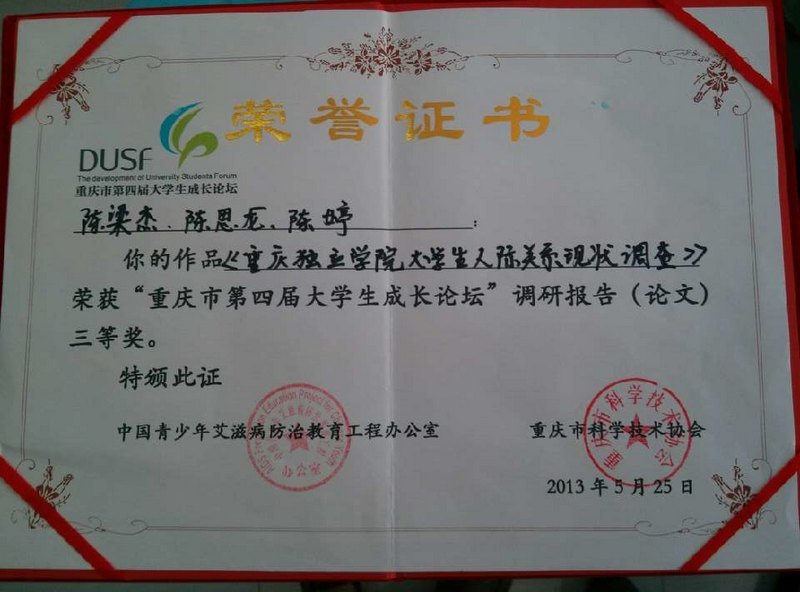 ��ľѧ���ڡ������е��Ľ��ѧ���ɳ���̳�����´��Ѽ�