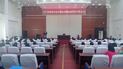 ʳƷ����ѧԺ���о�ҵ������չ��ѵ��չ��ʽʳƷ����ѧԺ���о�ҵ������չ��ѵ��չ��ʽ