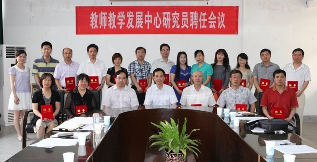 常州工学院举行首批“名师工作室”授牌暨教师教学发展中心研究员聘任仪式