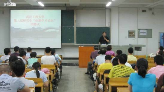 �人���̴�ѧ�ھŽ조�о�������ѧ����̳�������߱�Ļʽ˳������