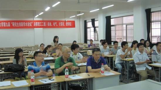 �人���̴�ѧ�ھŽ조�о�������ѧ����̳�������߱�Ļʽ˳������