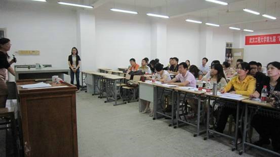 �人���̴�ѧ�ھŽ조�о�������ѧ����̳�������߱�Ļʽ˳������