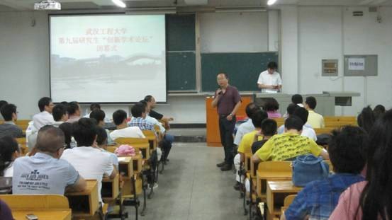 �人���̴�ѧ�ھŽ조�о�������ѧ����̳�������߱�Ļʽ˳������