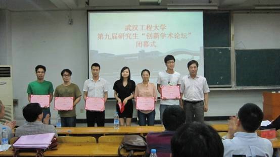 �人���̴�ѧ�ھŽ조�о�������ѧ����̳�������߱�Ļʽ˳������