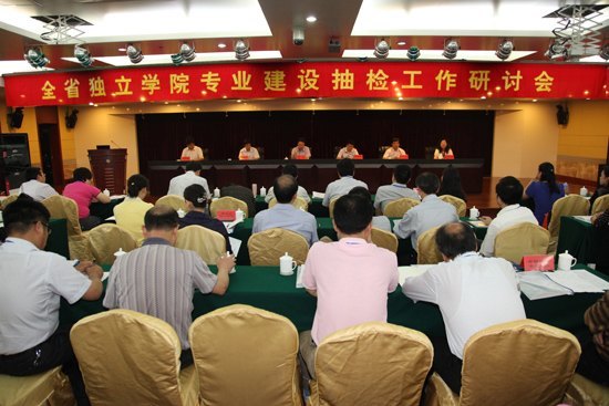 ת�أ�ȫʡ����ѧԺרҵ�����칤�����ֻ���̩���ٿ�