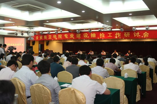 ת�أ�ȫʡ����ѧԺרҵ�����칤�����ֻ���̩���ٿ�