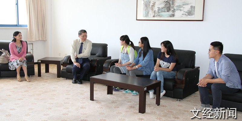 ̨�����ѧ�����ŷ�����̨��ѧ�ľ�ѧԺ