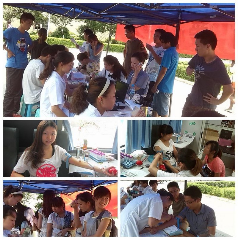 131名城科学子义务献血