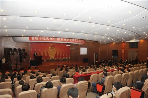 长春建筑学院开展首届“十佳大学生”评选并召开五四“创先争优”活动表彰大会