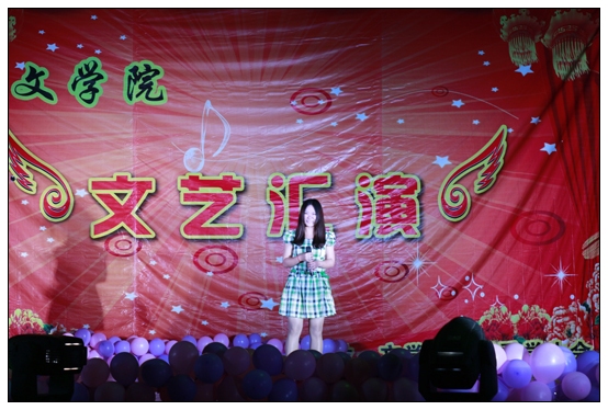 文学院举办“绽放青春，讴歌辉煌”文艺汇演