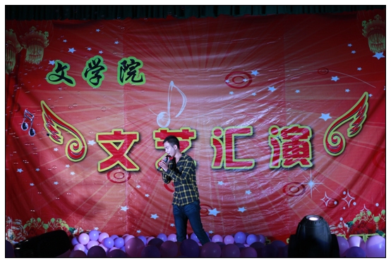 文学院举办“绽放青春，讴歌辉煌”文艺汇演