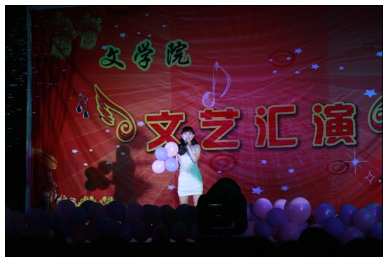 文学院举办“绽放青春，讴歌辉煌”文艺汇演