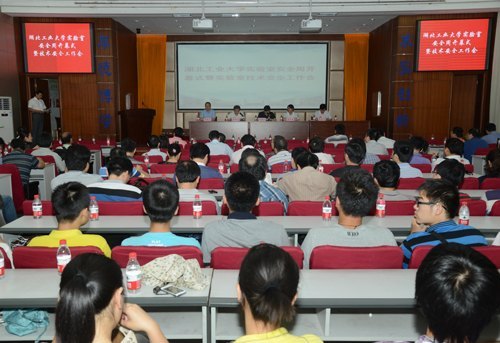 ѧУ�ٿ�ʵ���Ҽ�����ȫ����