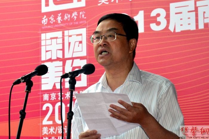 2013���Ͼ�����ѧԺ��ҵ����Ʒչʢ��Ļ